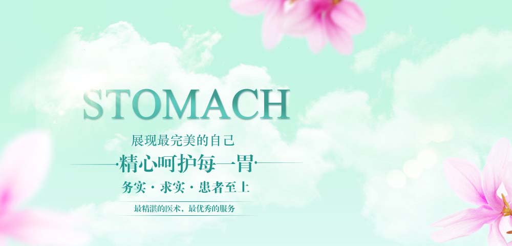 �׳ǲ���θ����ҽԺ